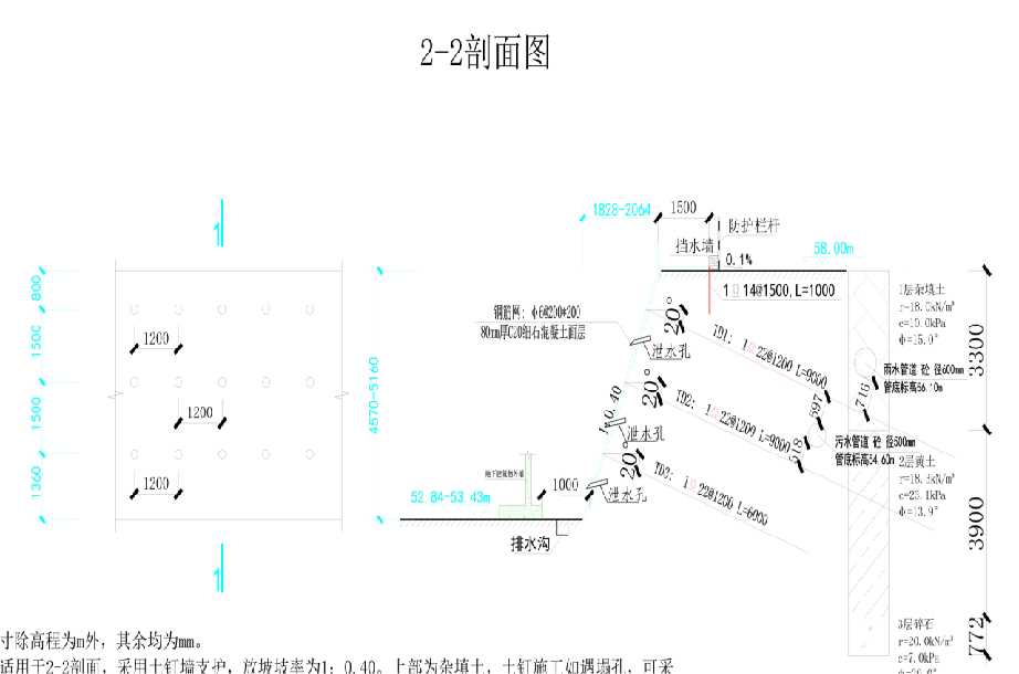 运城盐湖区岩土工程设计